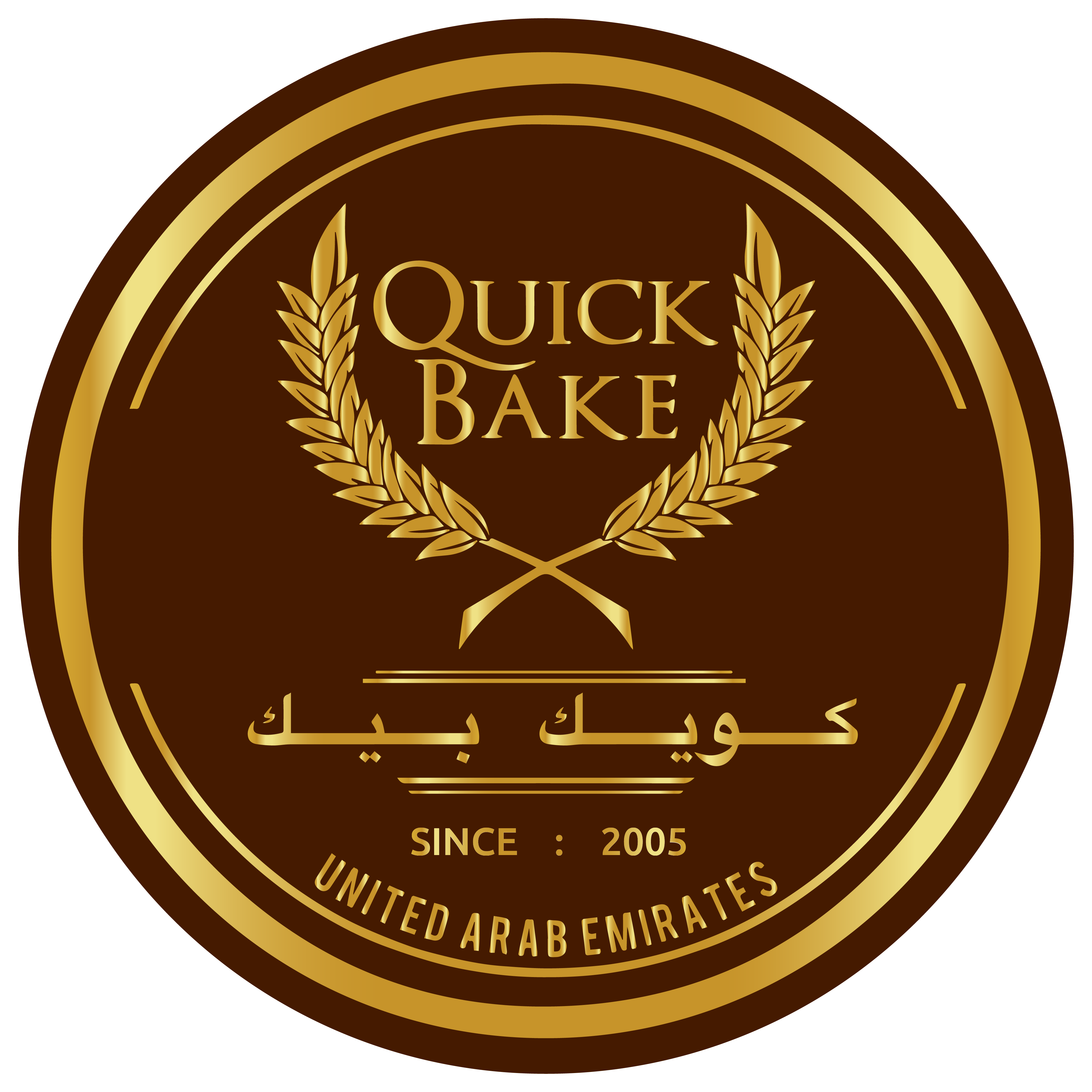 Quick Bake UAE